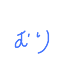 ゆるくお返事（個別スタンプ：3）