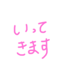 ゆるくお返事（個別スタンプ：5）
