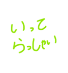 ゆるくお返事（個別スタンプ：6）
