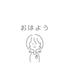 ウルフカットちゃん［日常会話］（個別スタンプ：1）