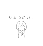 ウルフカットちゃん［日常会話］（個別スタンプ：7）