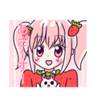 ゆめかわいい♡いちご娘の女の子とうさぎ（個別スタンプ：17）