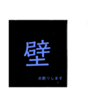 適当スタンプゥ（個別スタンプ：3）