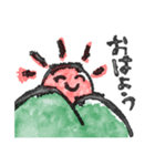 絵手紙風すたんぷ（個別スタンプ：1）