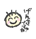 絵手紙風すたんぷ（個別スタンプ：4）