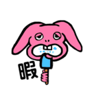 末っ子うさぎ（個別スタンプ：1）