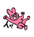 末っ子うさぎ（個別スタンプ：3）