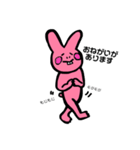 末っ子うさぎ（個別スタンプ：4）