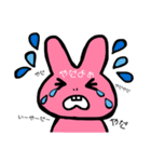 末っ子うさぎ（個別スタンプ：6）