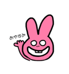 末っ子うさぎ（個別スタンプ：7）