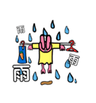 末っ子うさぎ（個別スタンプ：11）