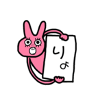 末っ子うさぎ（個別スタンプ：15）