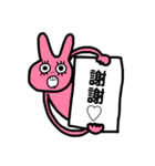 末っ子うさぎ（個別スタンプ：17）