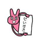 末っ子うさぎ（個別スタンプ：18）