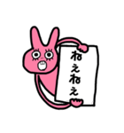 末っ子うさぎ（個別スタンプ：19）