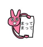 末っ子うさぎ（個別スタンプ：20）