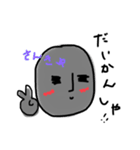 moui日和。（個別スタンプ：12）