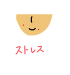 シンプルなの。（個別スタンプ：5）