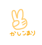 シンプルなの。（個別スタンプ：8）
