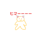 フツーな人間（個別スタンプ：4）