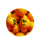 MIKAN様様（個別スタンプ：1）