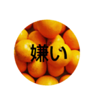 MIKAN様様（個別スタンプ：2）