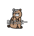 えとせとらの仲間たち01（個別スタンプ：12）
