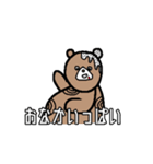 えとせとらの仲間たち01（個別スタンプ：14）