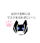 猫と一緒にコロナ対策（個別スタンプ：2）
