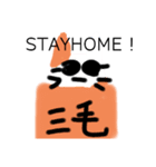 猫と一緒にコロナ対策（個別スタンプ：4）