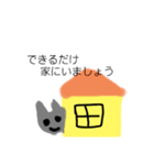猫と一緒にコロナ対策（個別スタンプ：5）