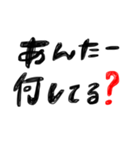 誰だって自分が1番（個別スタンプ：1）