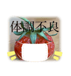 ケツアゴいちごくんスタンプ（個別スタンプ：7）