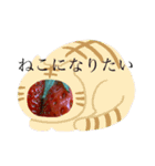 ケツアゴいちごくんスタンプ（個別スタンプ：14）