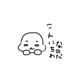 もちちしゅたんぷ（個別スタンプ：1）