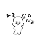 もちちしゅたんぷ（個別スタンプ：5）