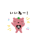 ニフィスベアーズ4（個別スタンプ：3）