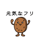 練り物Paradise（個別スタンプ：1）