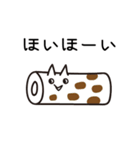 練り物Paradise（個別スタンプ：2）