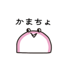 練り物Paradise（個別スタンプ：3）