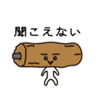 練り物Paradise（個別スタンプ：4）