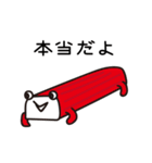 練り物Paradise（個別スタンプ：6）