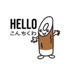 練り物Paradise（個別スタンプ：7）