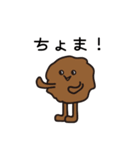 練り物Paradise（個別スタンプ：8）
