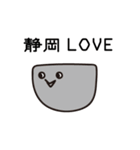 練り物Paradise（個別スタンプ：10）