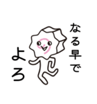 練り物Paradise（個別スタンプ：12）
