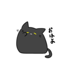 くろねこすたんぷゅ（個別スタンプ：7）