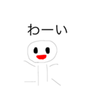 ラフすぎちゃうスタンプ（個別スタンプ：2）