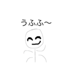 ラフすぎちゃうスタンプ（個別スタンプ：3）