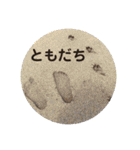 Dのつぶやき2（個別スタンプ：16）